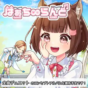 サークル一覧｜M3デジタルカタログ 2026春｜音系・メディアミックス