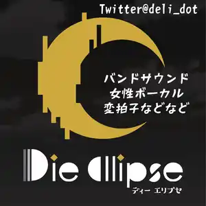 サークル一覧｜M3デジタルカタログ 2026春｜音系・メディアミックス